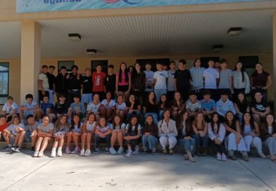 Curso 2026-2027: damos o primeiro paso Curso 2026-2027: damos o primeiro paso